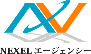 大阪の広告代理店 NEXELエージェンシー ロゴ